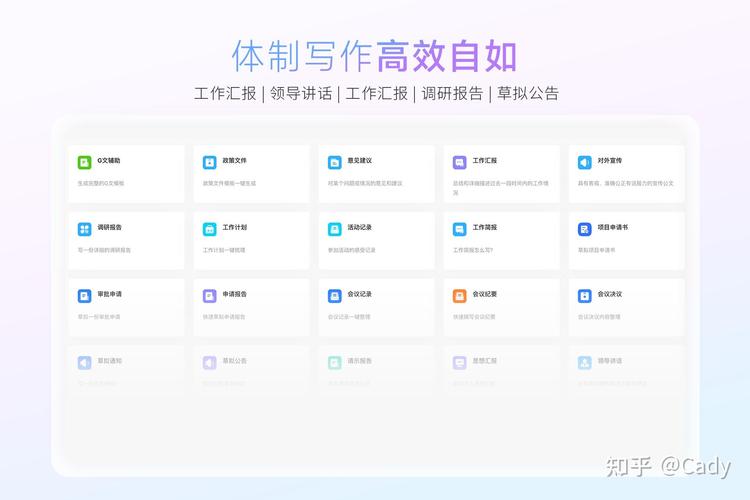 编辑器程序,打造高效写作的得力助手