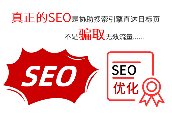 网站301检测,守护网站流量,助力SEO优化