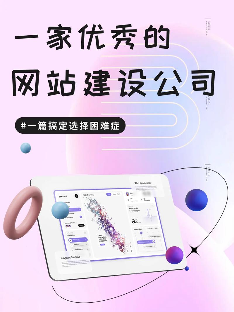 网站规划与设计,打造高效用户体验的基石