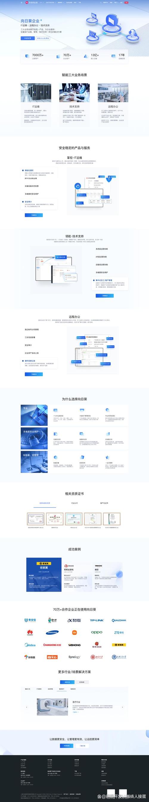 网站设计常用字分析,打造高效用户体验的基石