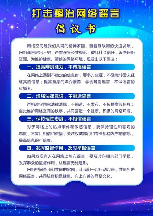 网络备案背后的责任与规范,守护网络安全,共建和谐网络环境