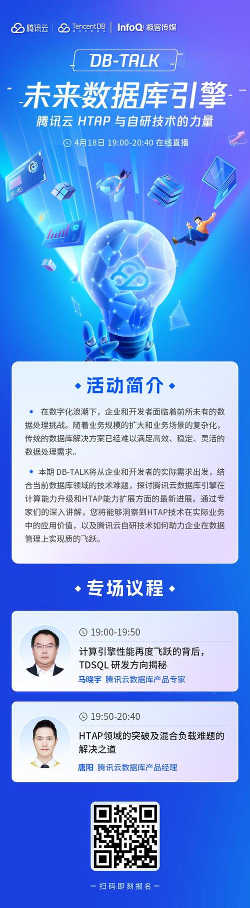 腾讯云助力企业网站搭建,技术驱动,焕新未来