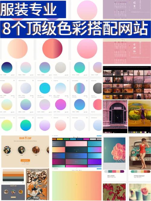 色彩的力量,网站设计中的色彩运用艺术