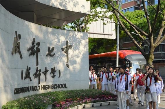 芜湖市七中,百年名校传承与创新之路