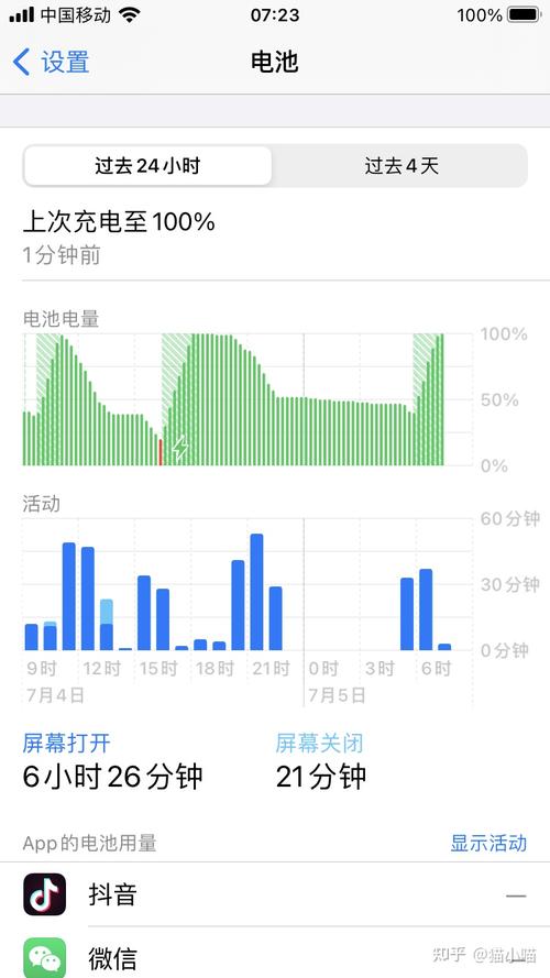 苹果8程序代码分析,介绍科技巨头的技术奥秘