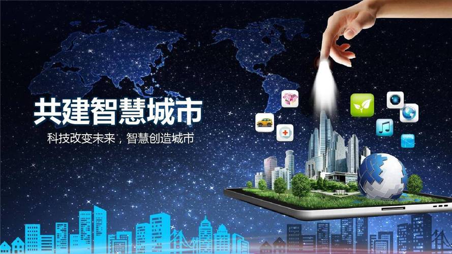 荆门市网站,智慧城市的数字窗口,展示现代治理风采