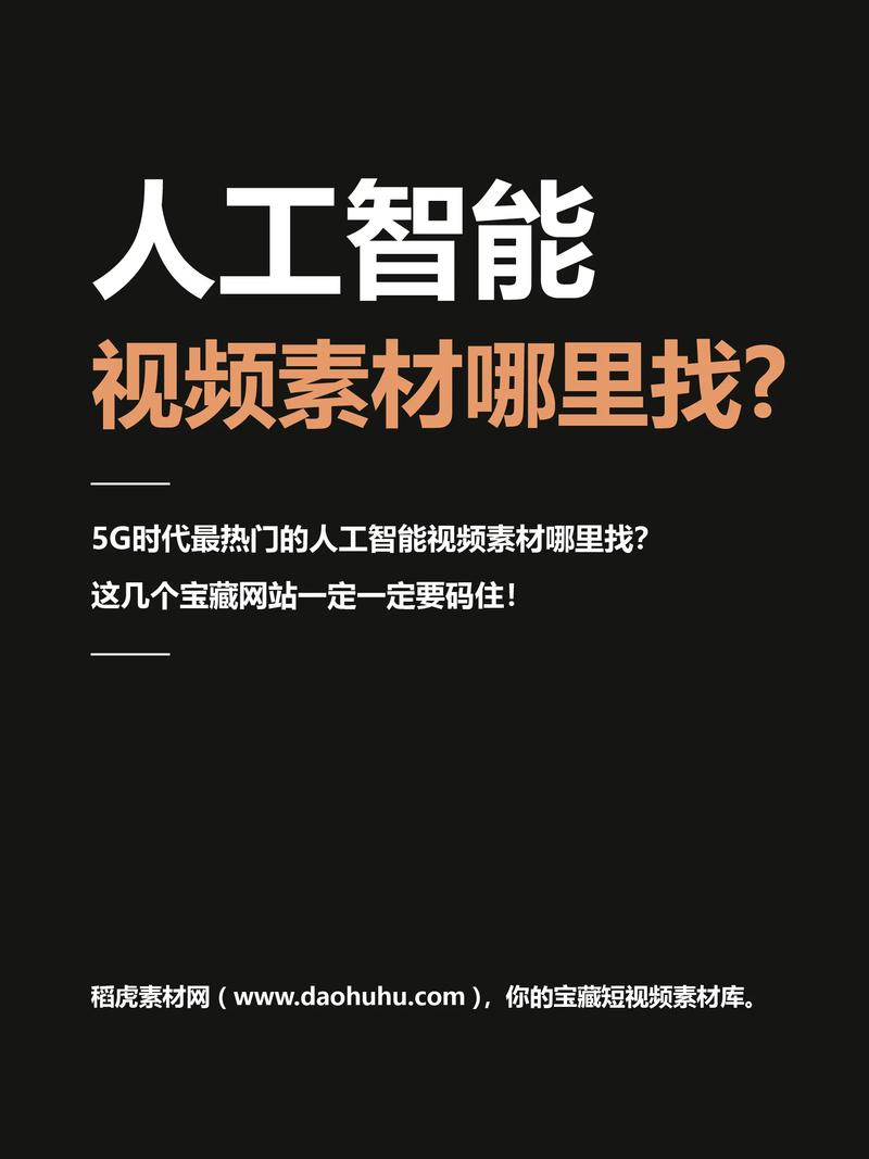虎模型网站,人工智能领域的璀璨明珠