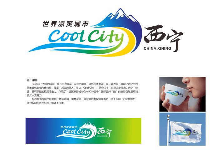 西宁网站设计,打造个性化品牌形象,助力企业腾飞