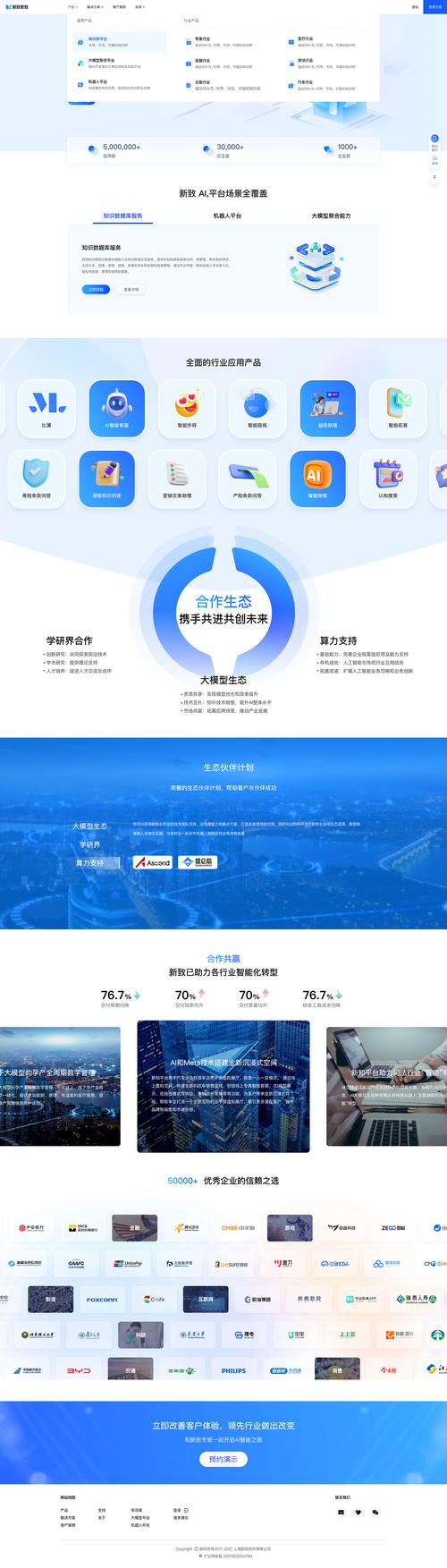 设计师人才网站,打造专业人才集聚地,助力行业发展新篇章