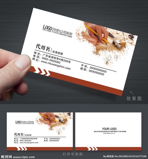设计师名片网站,打造个性化名片,助力职业发展新篇章