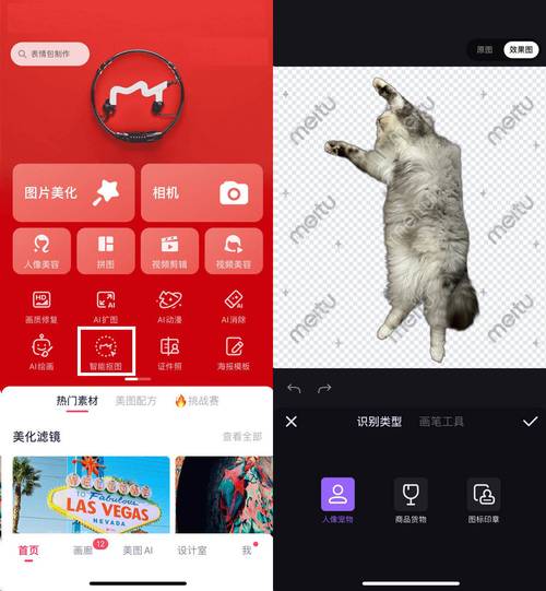 设计师的得力助手,介绍抠图网站的魅力与价值