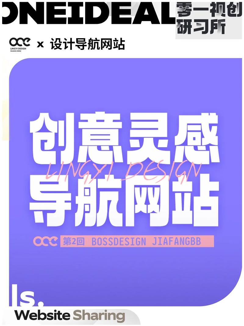 设计师网站图库,灵感之源,创意无限