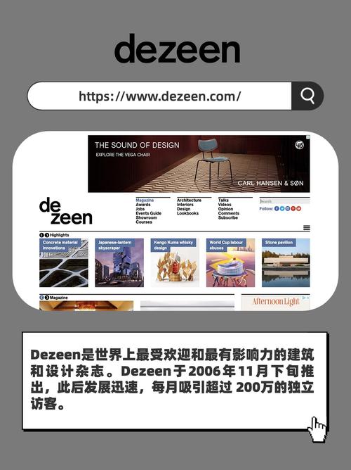 设计师网站截图,窥探设计界的灵感之源
