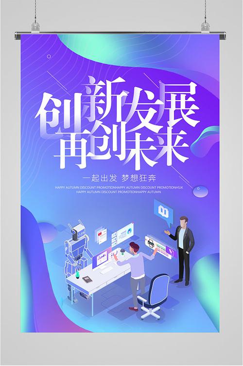 设计思维,创新之匙,助力企业转型发展