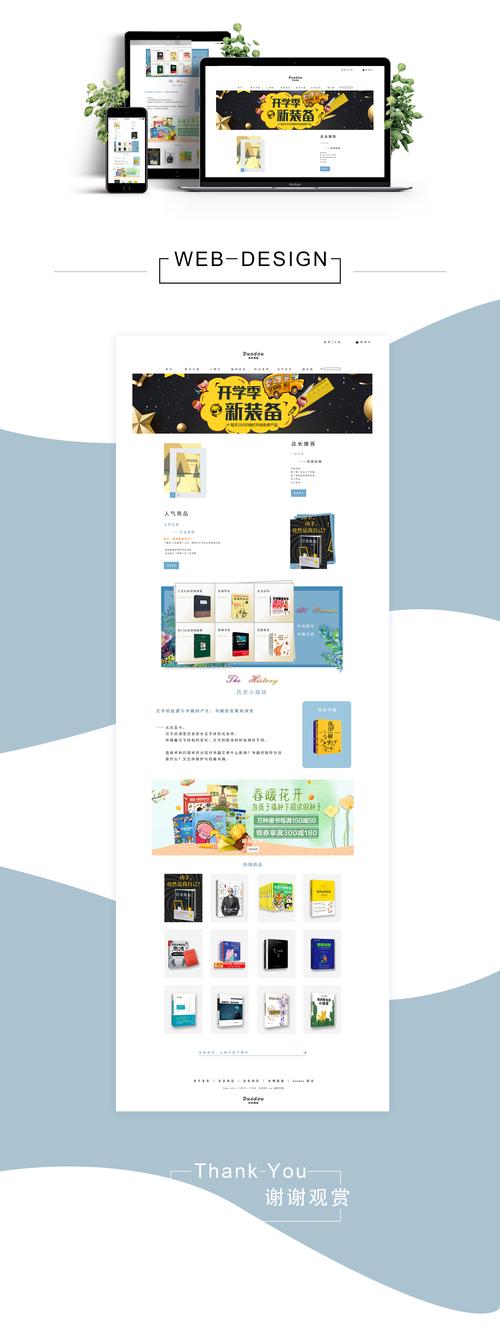 设计方法书网站,创新思维与专业服务的完美融合