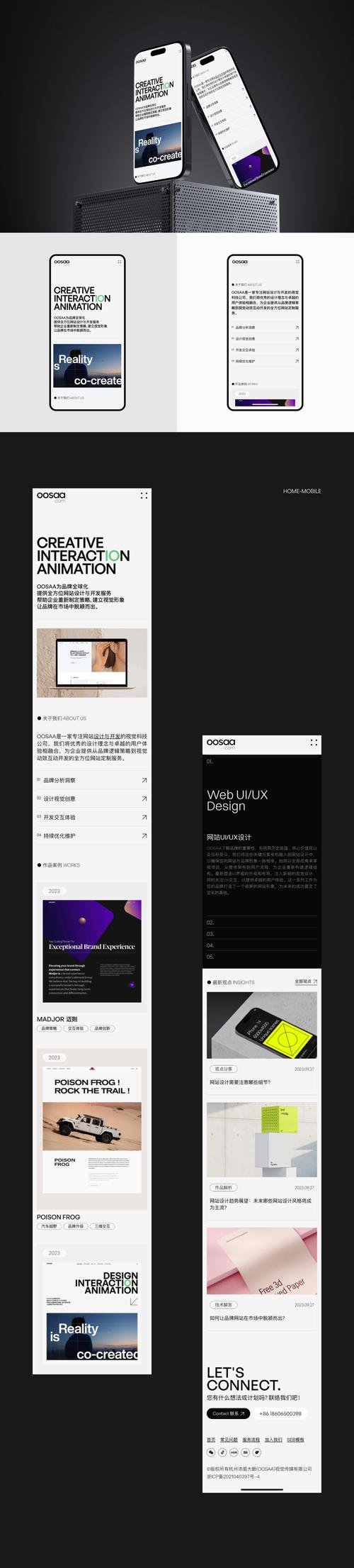 设计类赚钱网站,创意与商业的完美融合
