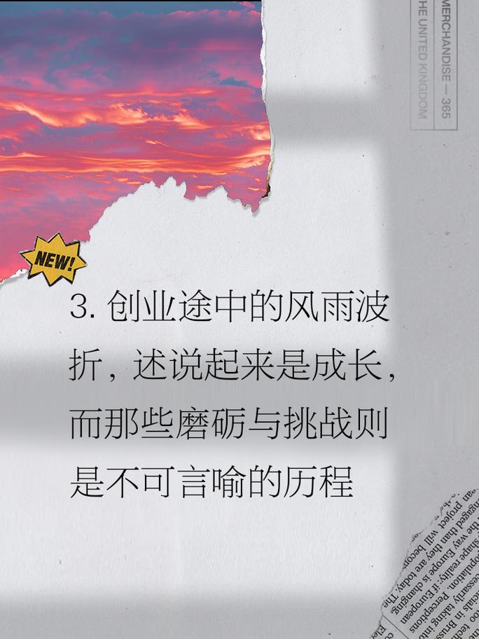 设计网站的困难与挑战,介绍背后的艰辛历程