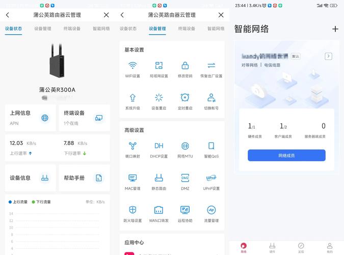 设计路由器网站,打造高效网络体验的关键平台
