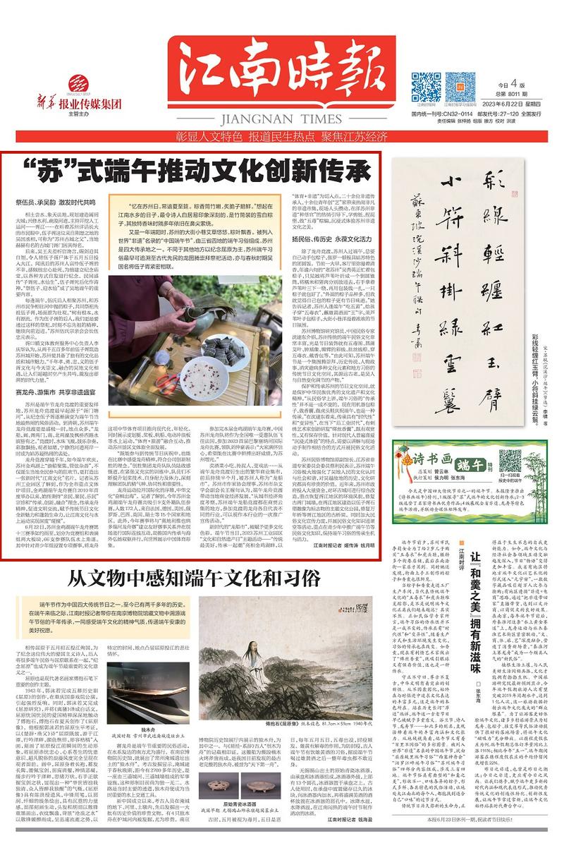 诗网站,传承与创新的文化桥梁