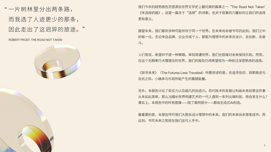 详细分析“每粒坚正品”_探寻高品质生活的源泉