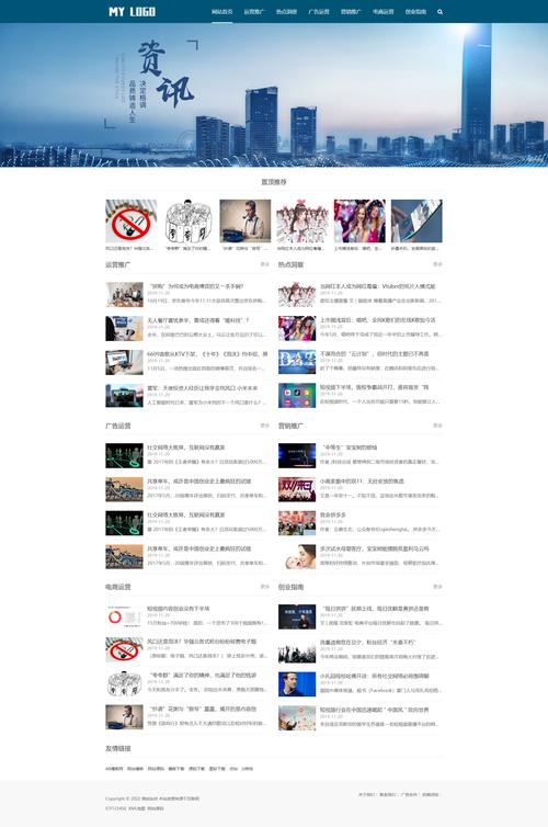 详细分析企业网站源码,介绍高效运营背后的秘密