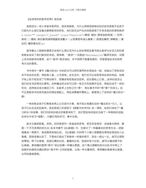 详细浅出ODE使用教程,探索数学与编程的奇妙世界