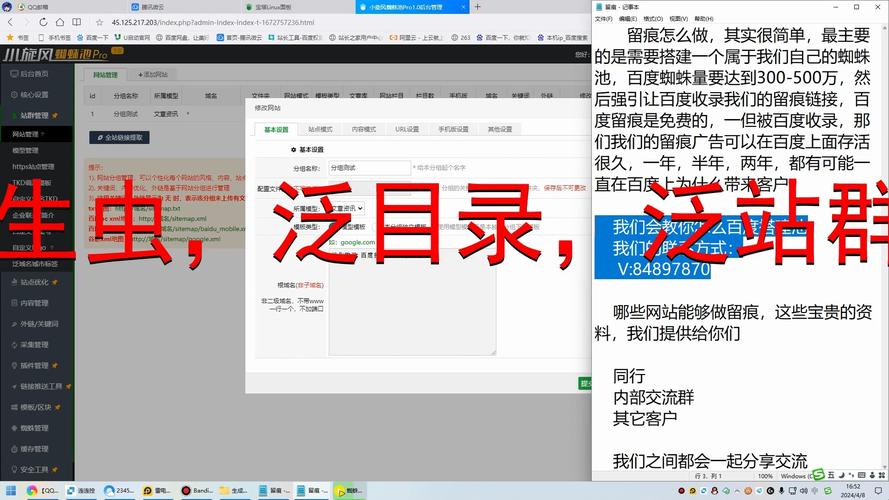 谷歌收录,助力网站提升搜索引擎排名的秘密武器