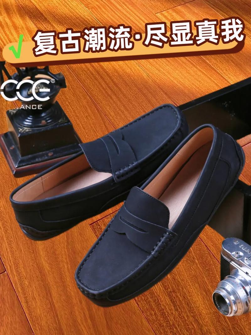 豆豆鞋,复古时尚的回归与传承_设计网站的详细解读