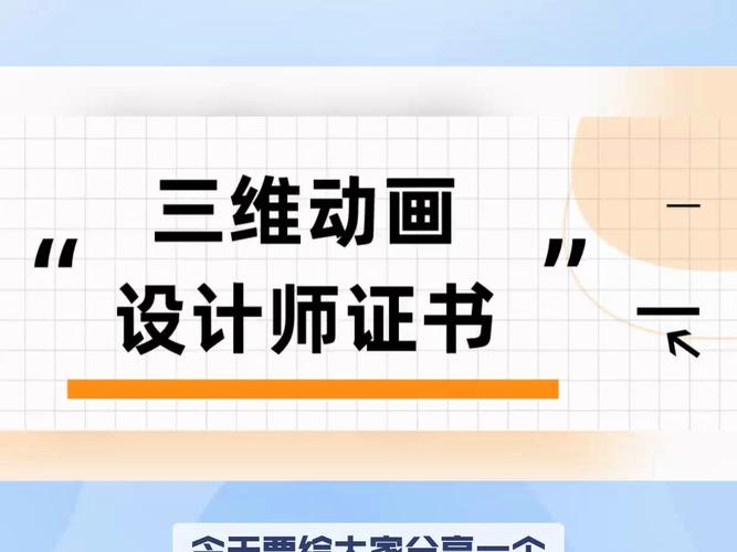 软件网站设计师,塑造未来数字世界的灵魂工程师