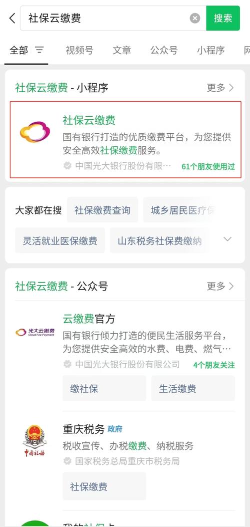 采云小程序,科技赋能,让生活更便捷