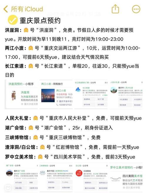 重庆学网站设计,探索创新与传承的完美融合