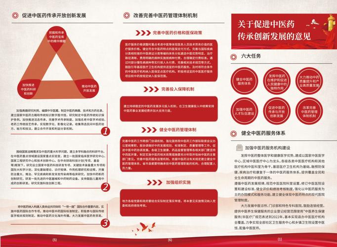 金溪县人民政府,传承与创新,打造特色县域发展新格局