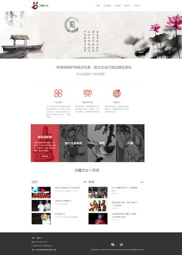 长沙网站设计,介绍现代企业品牌形象新篇章