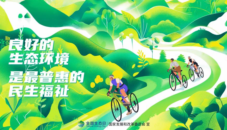 阿拉善,绿色发展的典范,生态建设的先锋