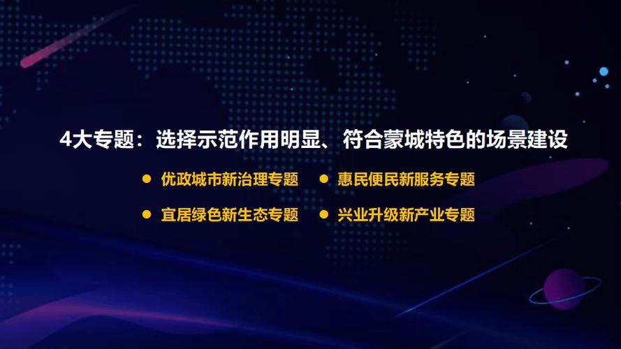 黄石C网站,打造本地生活服务新标杆,助力城市数字化转型