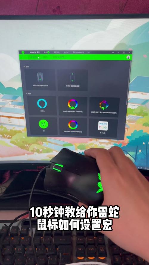 鼠标宏程序,提升工作效率的神秘力量