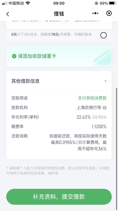 360借条,互联网信贷的“救星”还是“陷阱”_详细分析百度旗下信贷平台