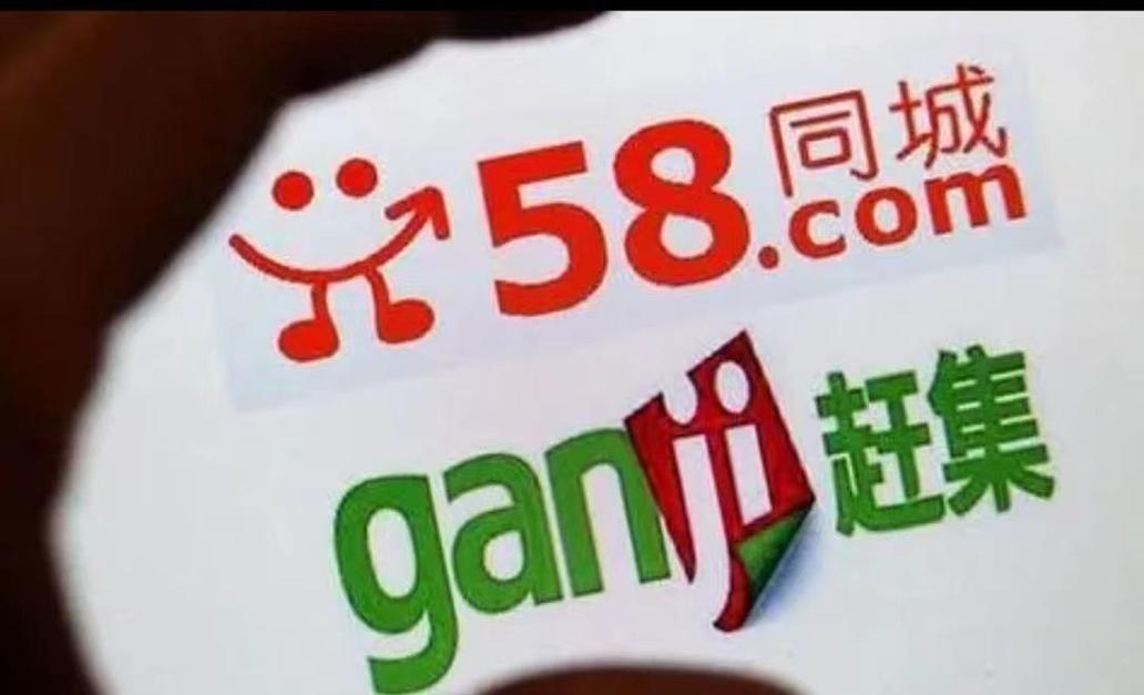 58同城与赶集网,互联网时代下生活服务平台的崛起与竞争