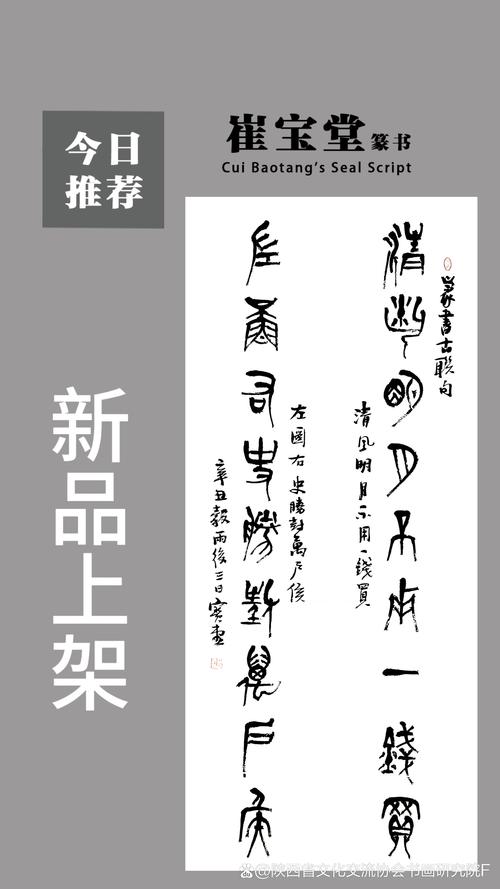HML对联代码,数字化时代的诗意表达