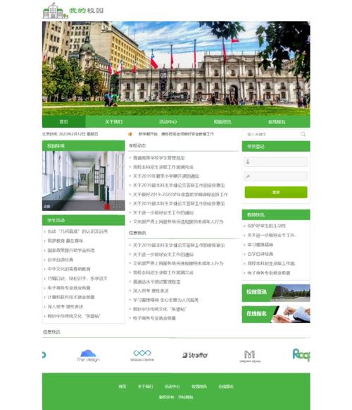 HML布局源码分析,介绍现代网页设计之美