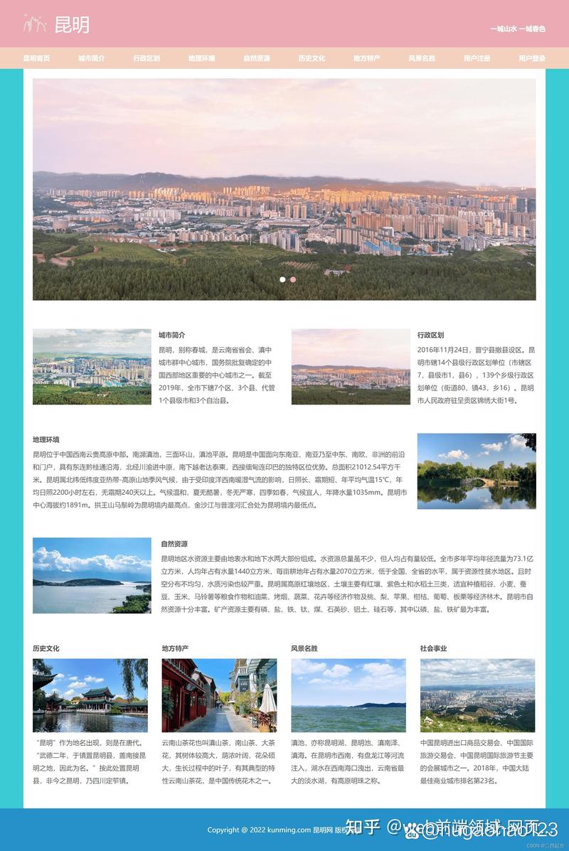 HML常用属性分析,构建高效网页的方法