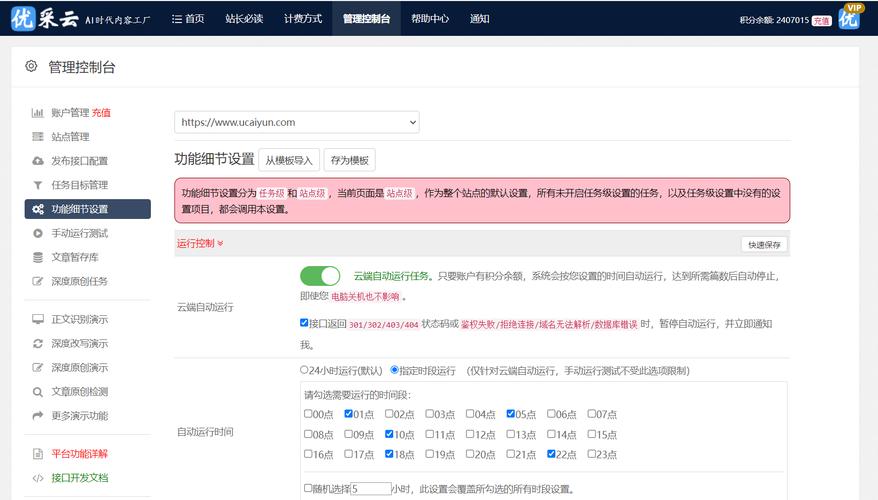 HML按钮禁用,技术进步与用户体验的双重考量