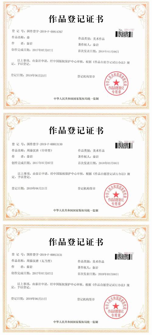 HML版权符号,数字时代版权保护的新篇章