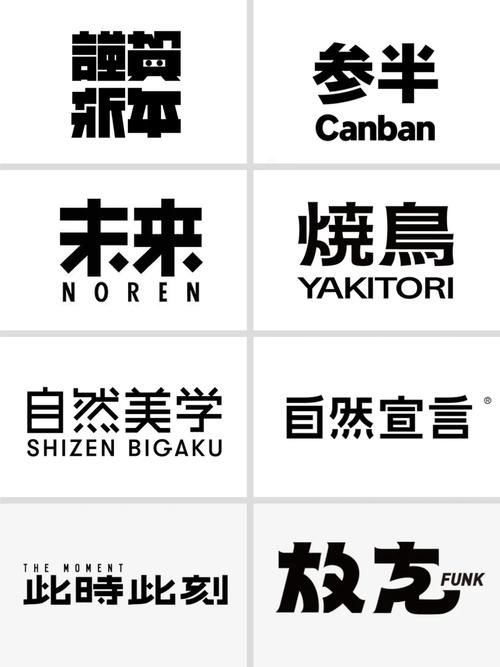 HML白色字体,设计美学与传播价值的双重审视