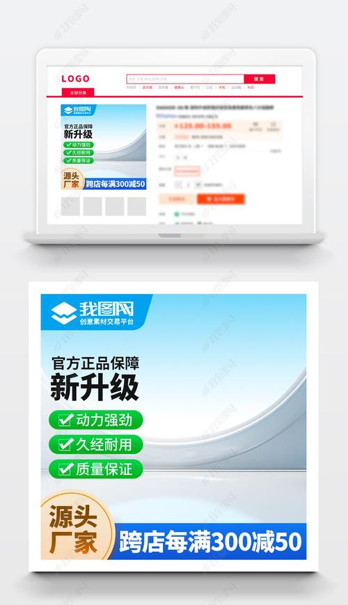 HML边框模板在提升品牌形象与市场竞争力中的重要作用