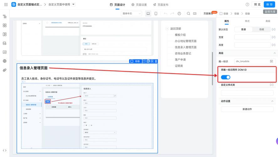 HML返回顶部,现代网页设计的智能之选