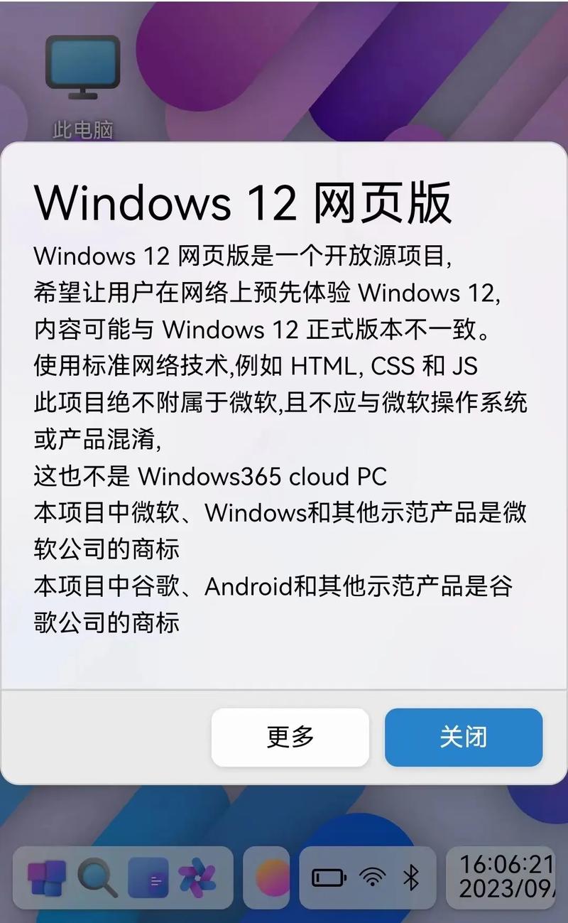 HTML5拉取更新,构建现代网页体验的关键技术