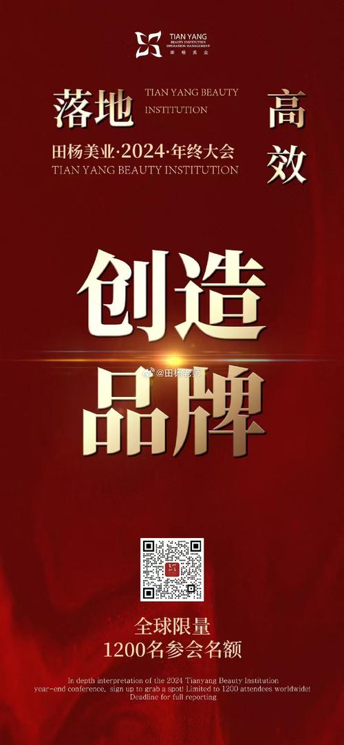 i文案生免费版,助力企业高效创作,提升品牌竞争力