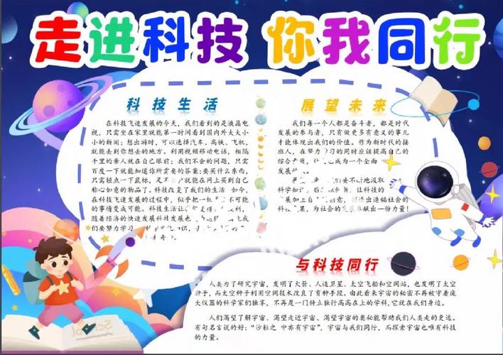 Jspyufa,探索未知,介绍未来科技密码