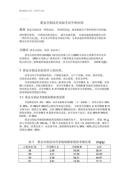 JSP中的大于小于,技术探索与实际应用